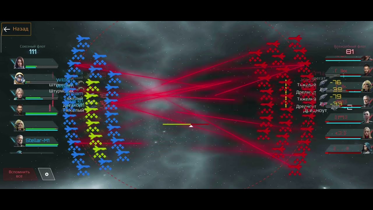 Главная битва за победу .(The main battle for victory in the event)A03,1042,1039 vs 1033,1052,1049.