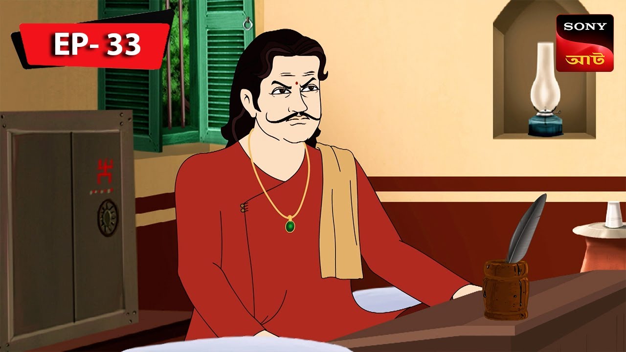 অন্ন ভান্ডার | Kalpopurer Galpo | Bangla Cartoon | Episode - 33