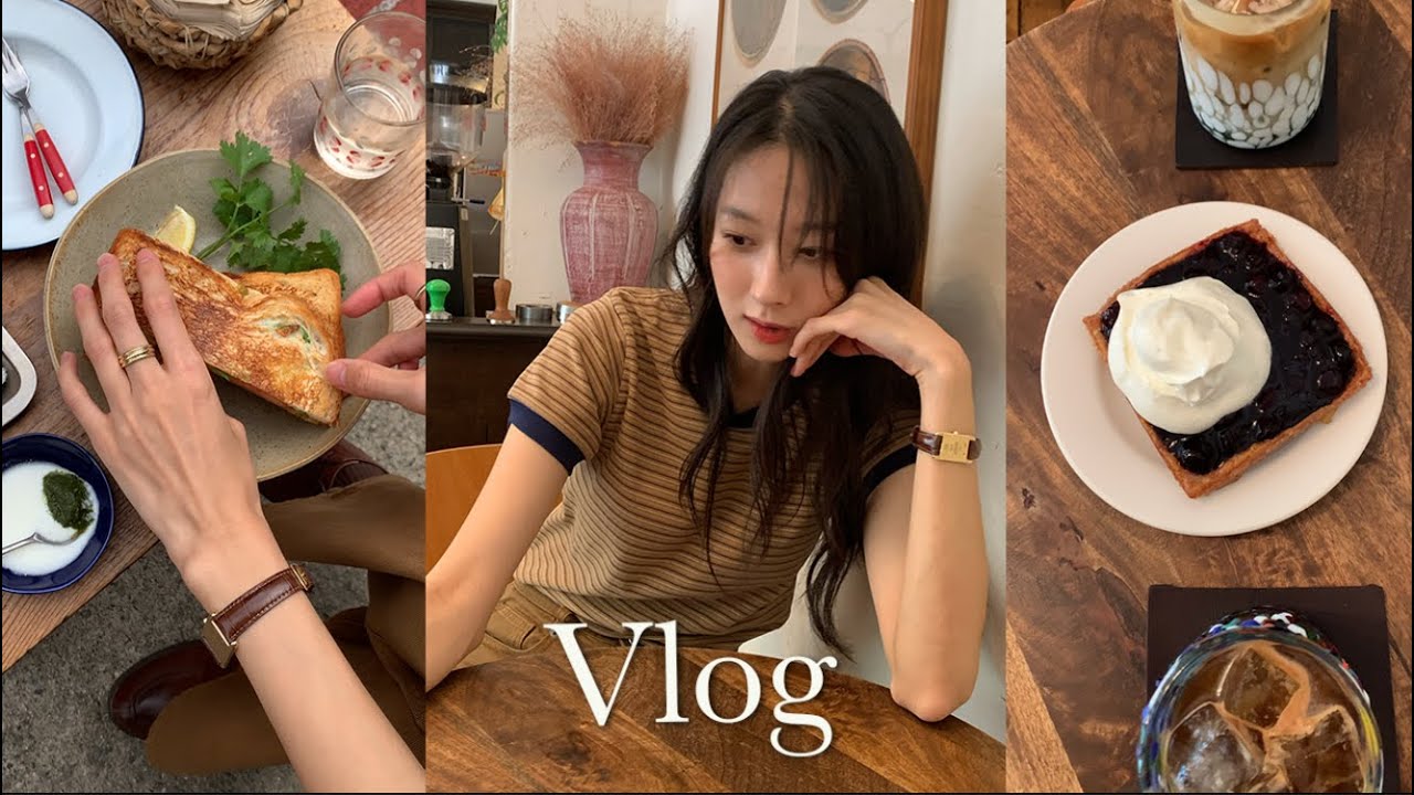 오늘여기어때📍망원동ㅣ카페투어, 최애디저트, 인생곱창전골, 숨겨진 아지트 음악카페, 소품샵ㅣ일상 브이로그 (두더지짜이집, 비전스트롤, 보통공원, 정오의빛,청어람, 쿼터) vlog
