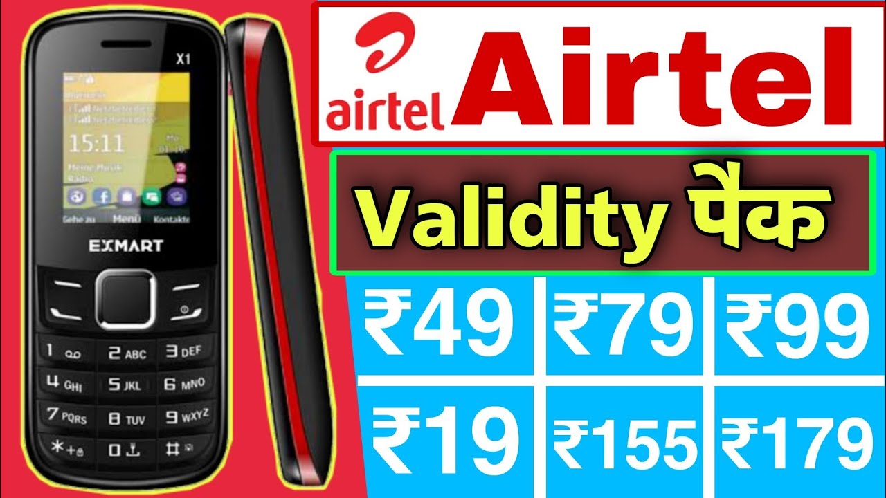 airtel sim validity pack recharge | Airtel ka calling pack recharge