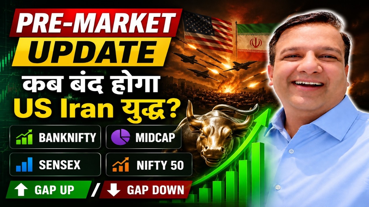 GAP UP/ GAP DOWN PRE-MARKET UPDATE TODAY NIFTY SENSEX MIDCAP FINNIFTY BANKNIFTY FII DATA WED 01 JUL