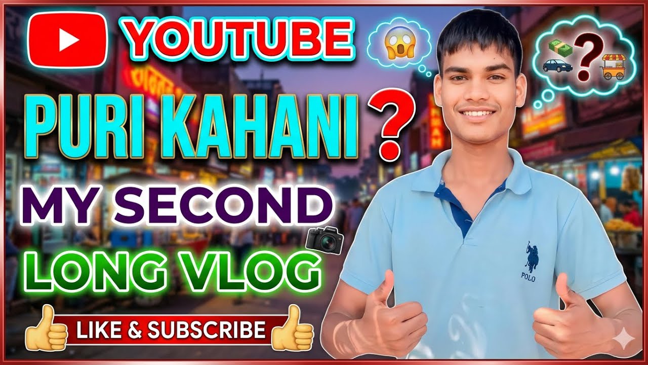 आज हमे हॉस्पिटल क्यों जाना पड़ा ? 🚑 ￼💉