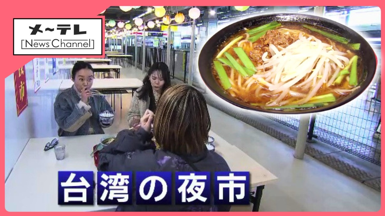 台湾の屋台気分で麺やもつ調理を楽しめる&ldquo;線路上の店&rdquo;　JR名古屋駅で期間限定オープン