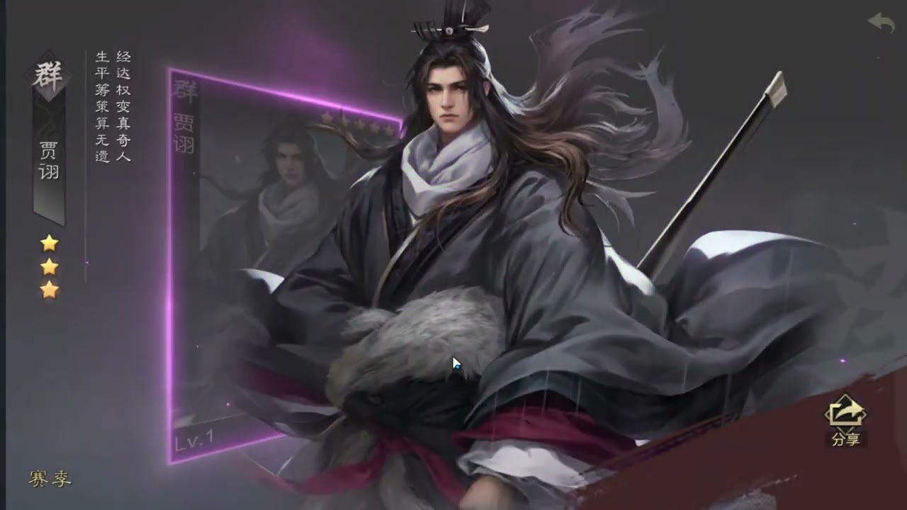 新手从零开始得率土之滨 氪金玩家 率土之滨策略战争手游推荐 我的游戏日常 手游推荐