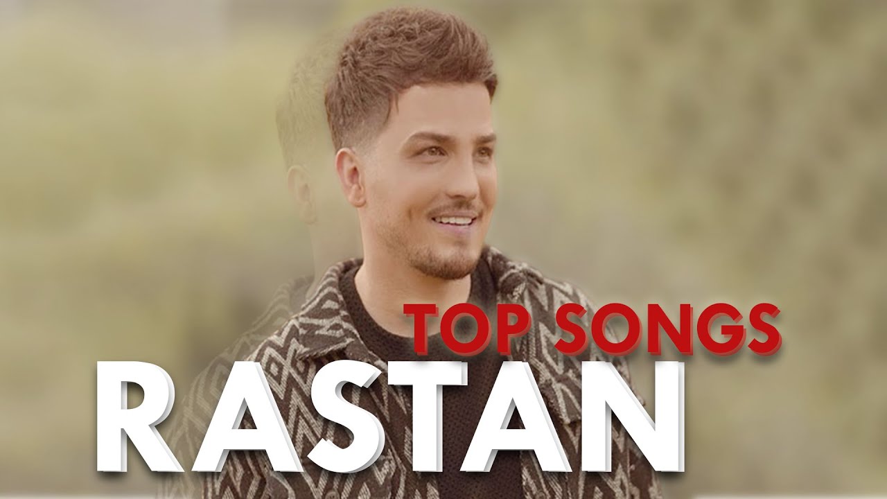 میکس بهترین آهنگ های رستان - Rastan Top Songs Mix 2024