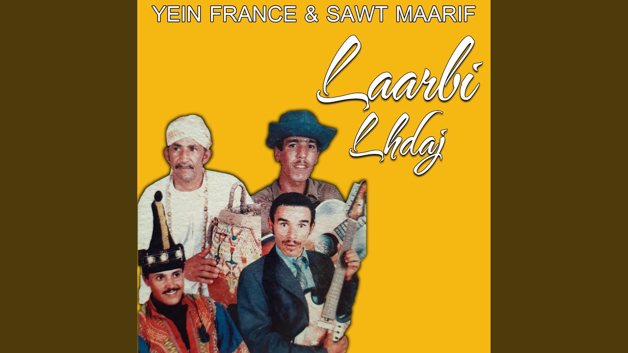 Khali lhaj