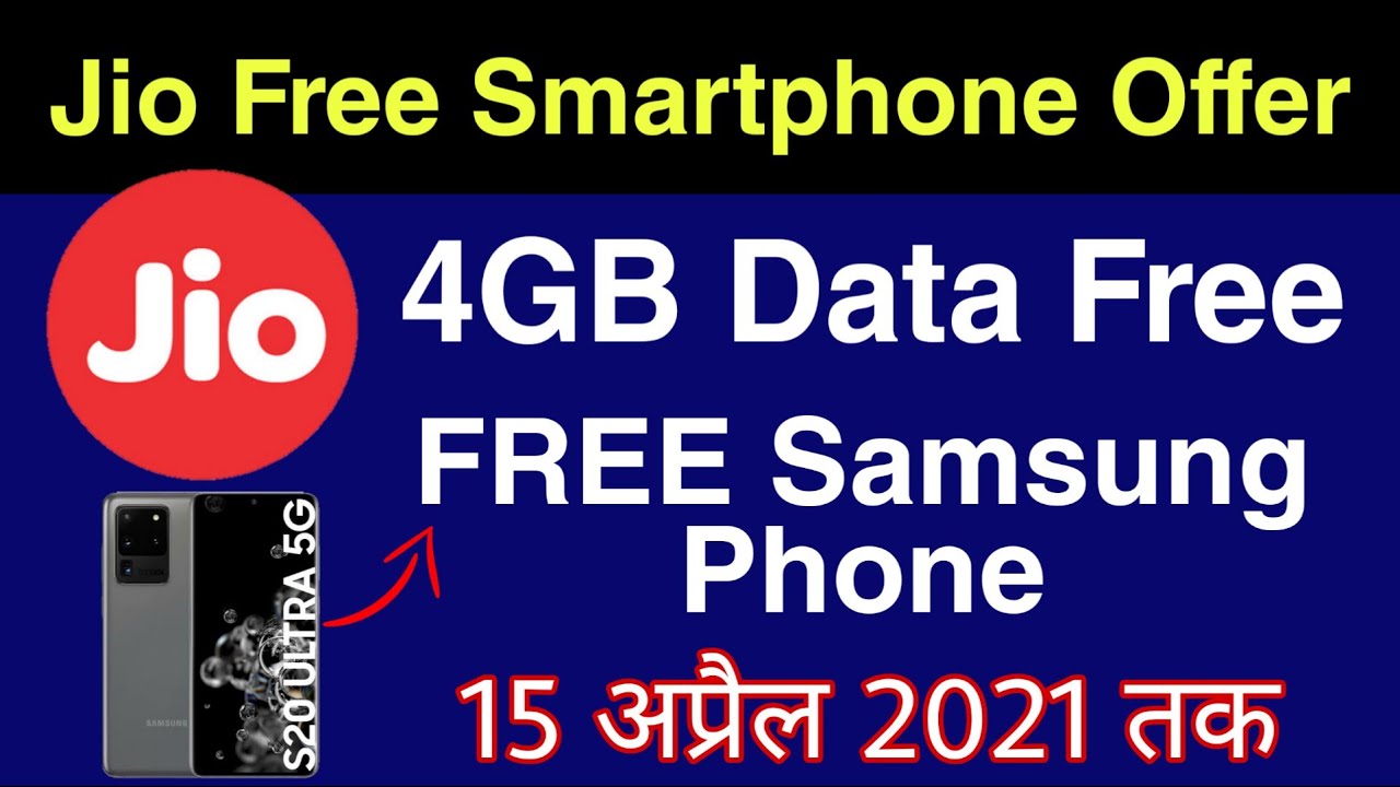 Jio Free Samsung Smartphone Offer - Jio 4GB Free Data Daily | Jio New Offer Valid Till 15 April 2021