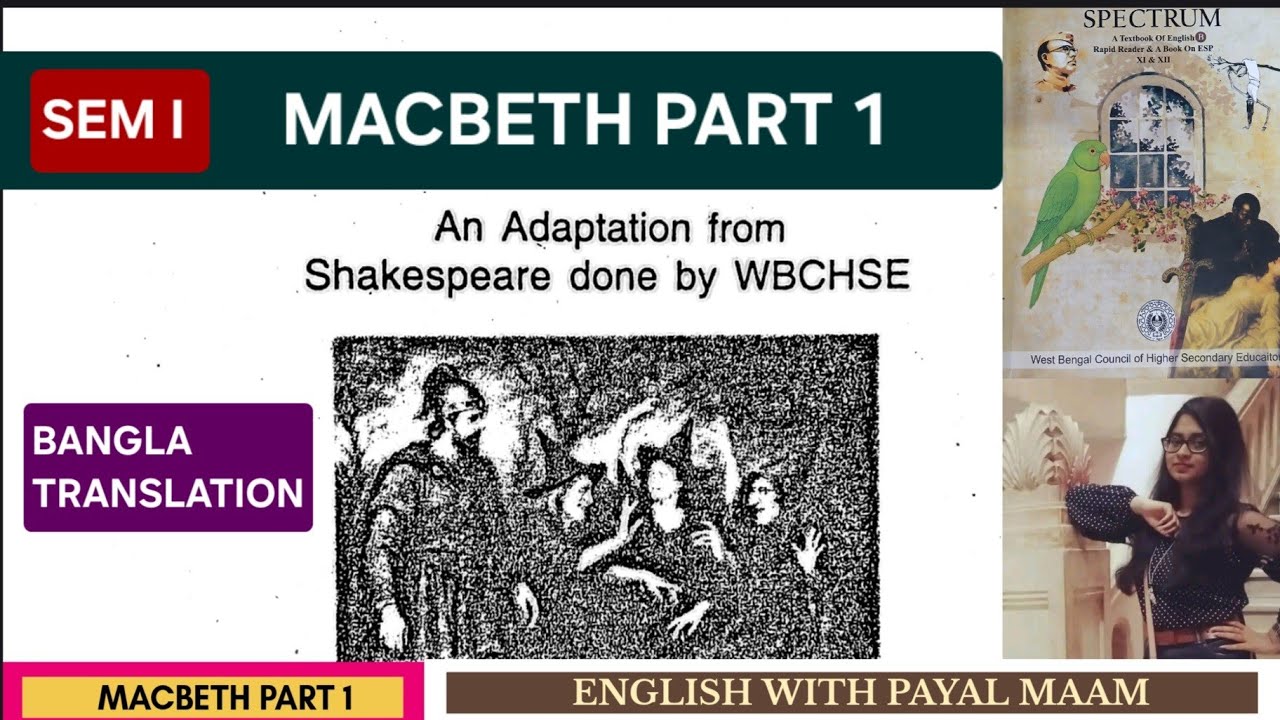 MACBETH PART 1 CLASS XI SEM I | WBCHSE | SPECTRUM 
