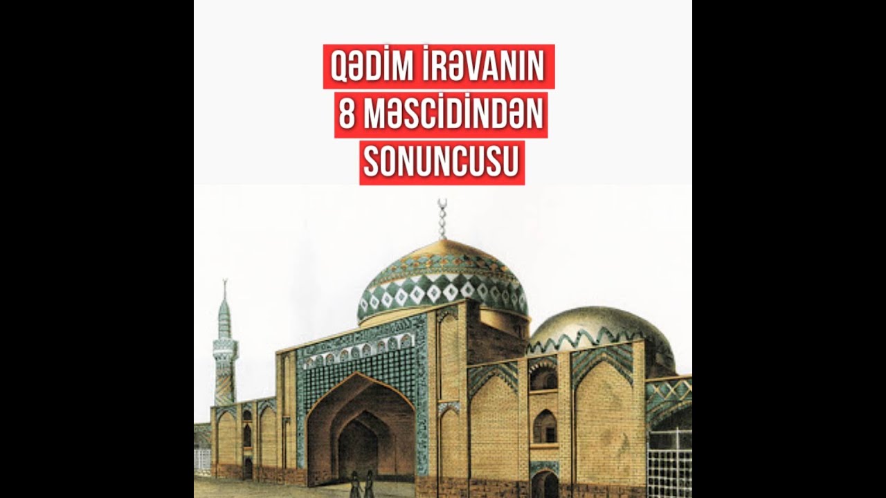 İrəvandakı son Azərbaycan yadigarı Göy məscid