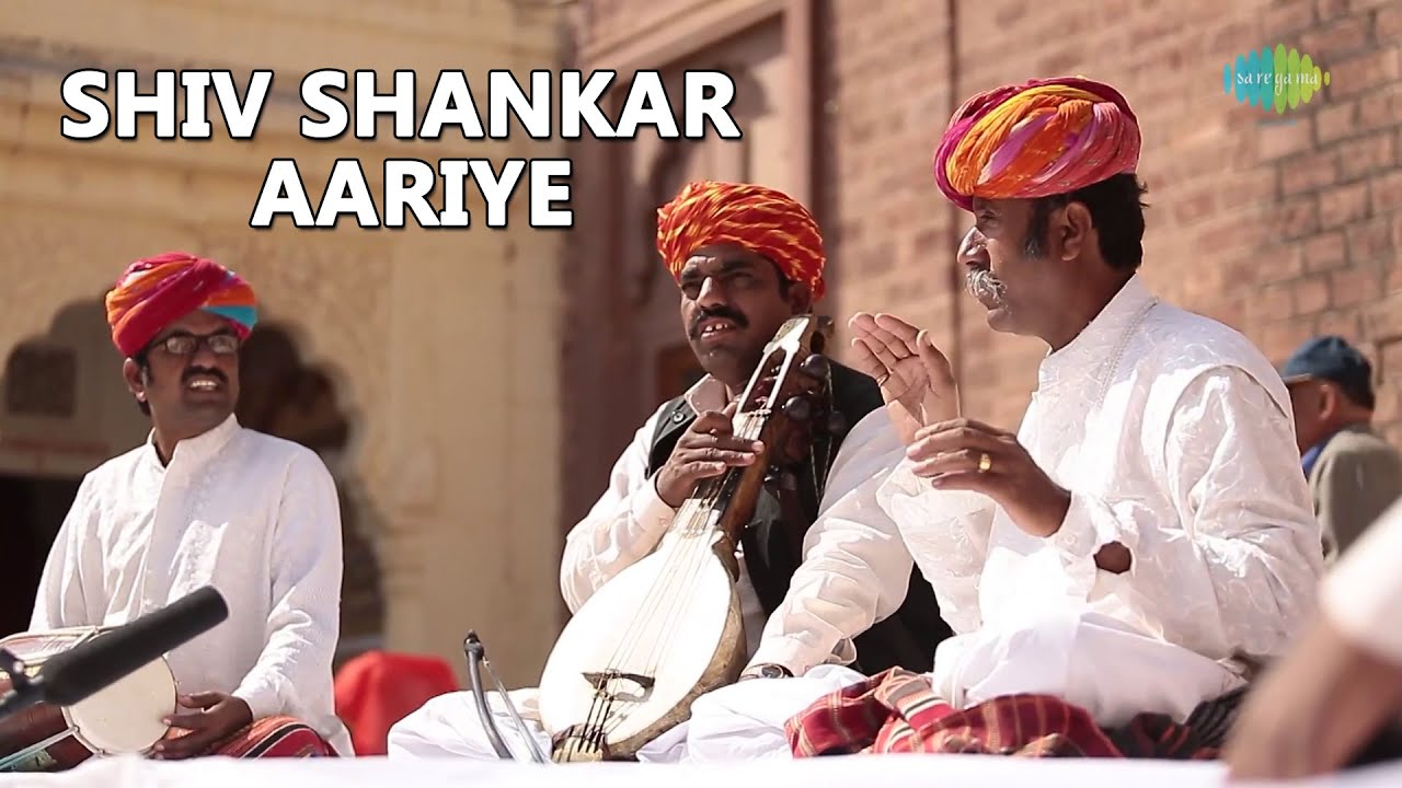 Manganiyar: Shiv Shankar Aariye (World Sufi Spirit Festival | Live Recording)