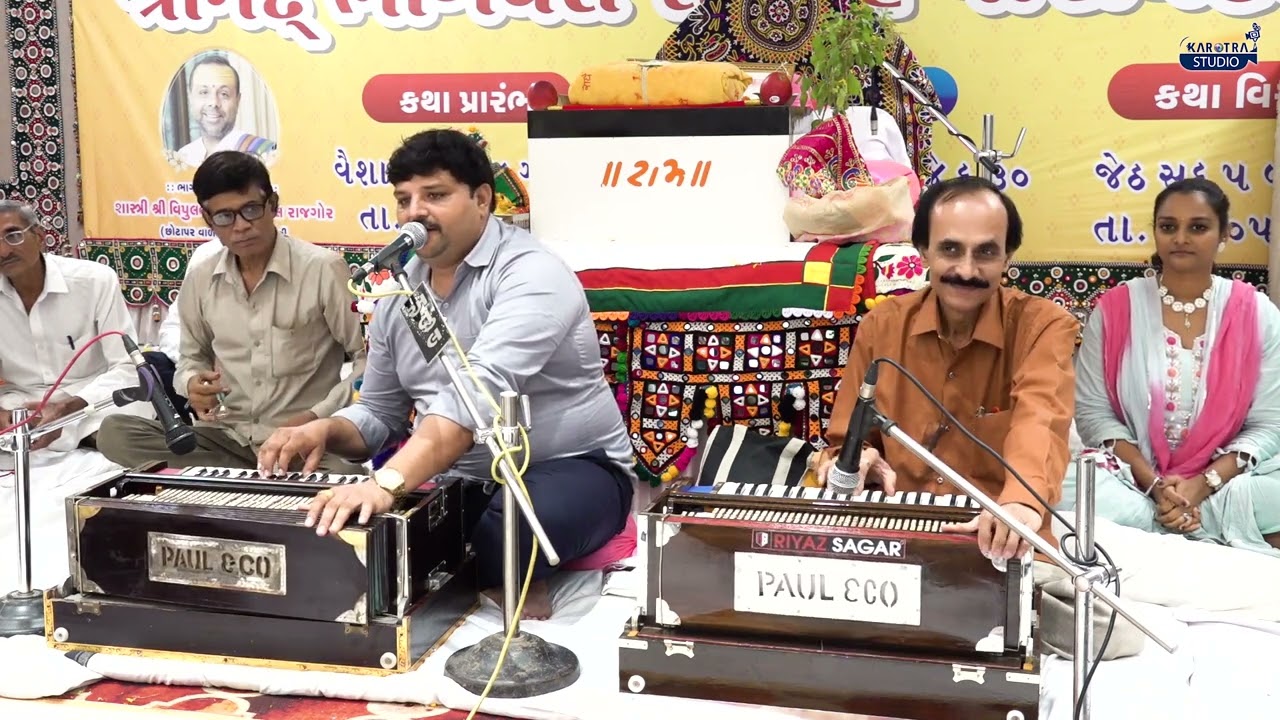 Deshi Bhajan | Shree Leva Patidar Samaj | Kharghar - Navi Mumbai | 23rd April 2023