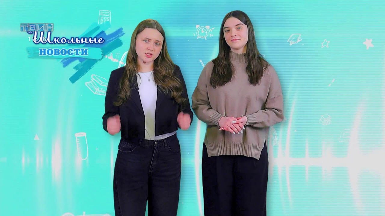 Новости ТВИН