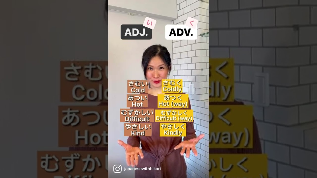 🇯🇵👩&zwj;🏫 ADJECTIVE TO ADVERB