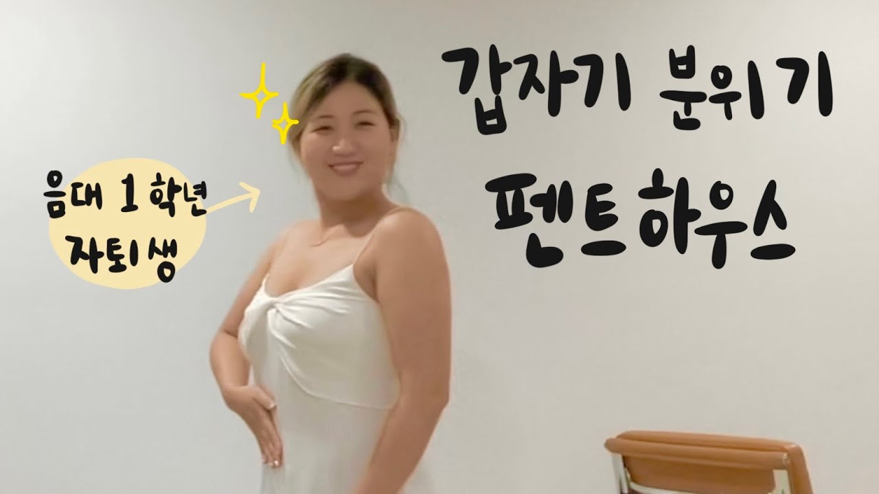 🎶라이브 중 갑자기 오페라를 냅다 부르기 시작 (성악주의)