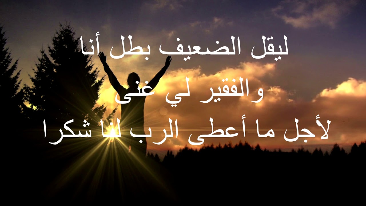 فقرة تسبيح وعبادة - 16/02/18