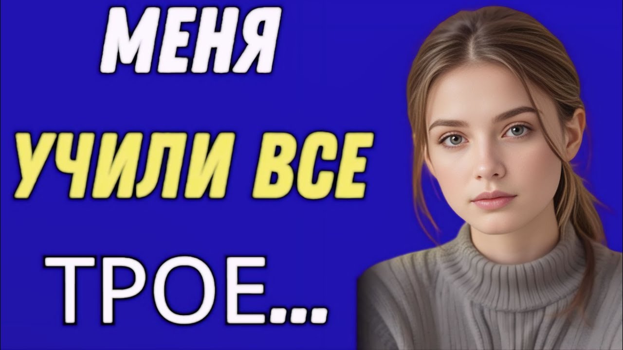 Муж принял решение, которое навсегда изменило мою жизнь