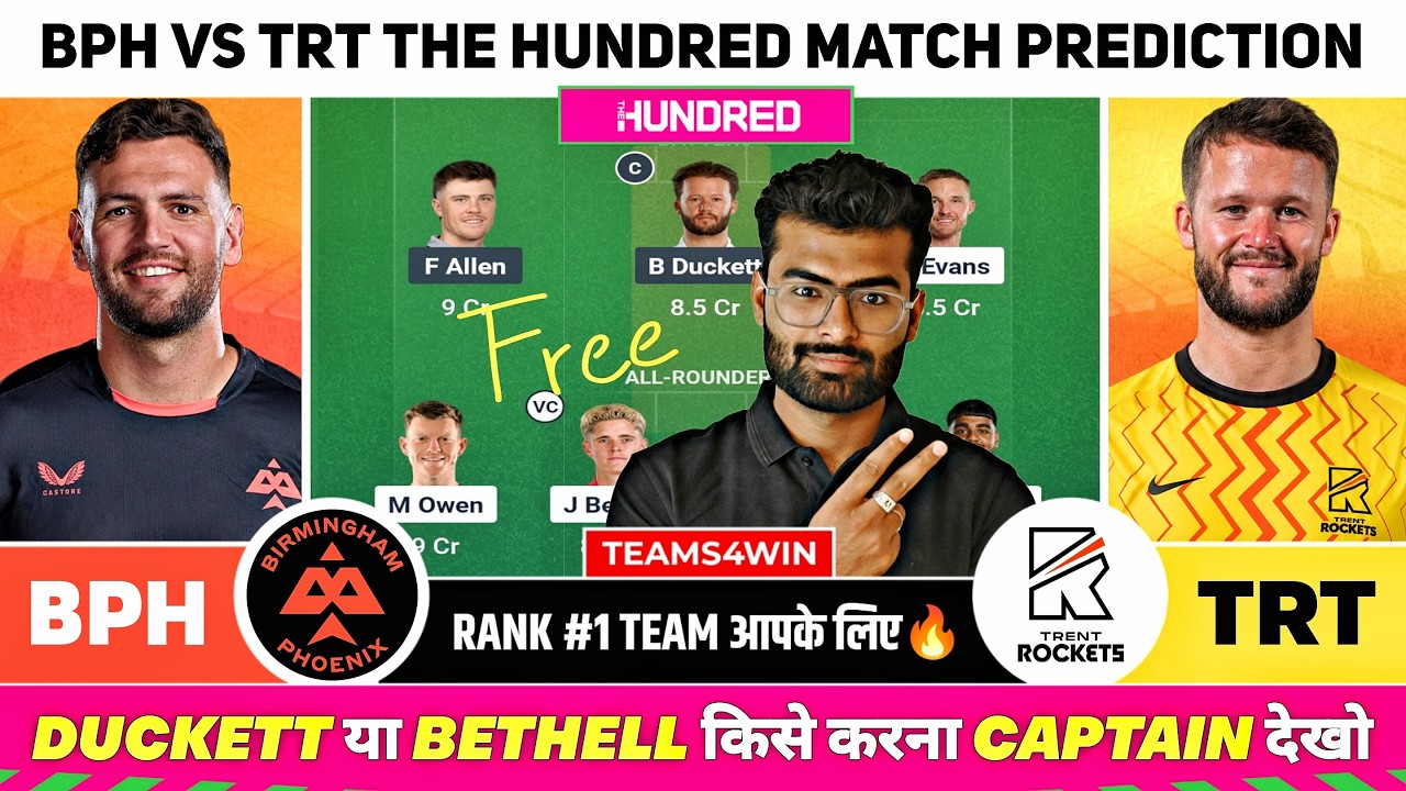 BPH vs TRT Dream11 Team, BPH vs TRT Dream11 Prediction, Birmingham Phoenix vs Trent Rockets The 100