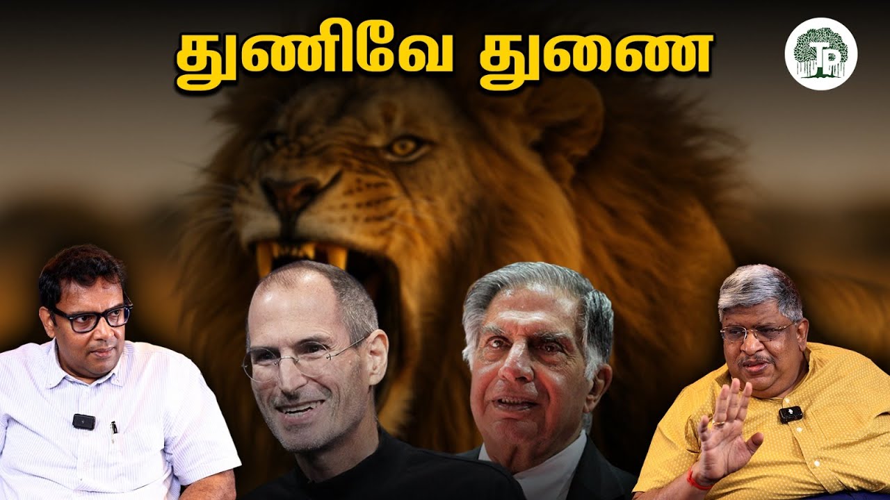 பயம் இல்லாமல் தைரியமாக செயல்படு! | 48 Laws of Power: Law 28 – Enter Action with Boldness