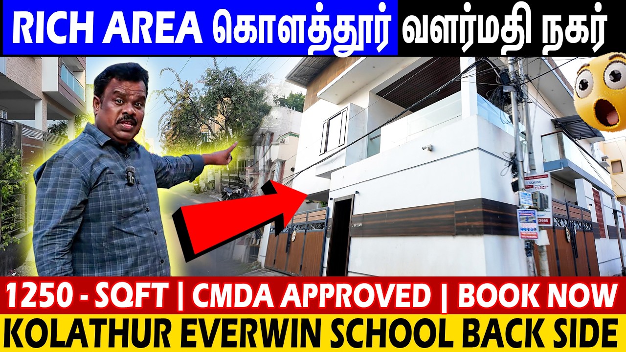 🔥கொளத்தூரில் இது சூப்பர் Rich ஏரியா 😲| 1250 Squire feet Plots in Kolathur Main |
