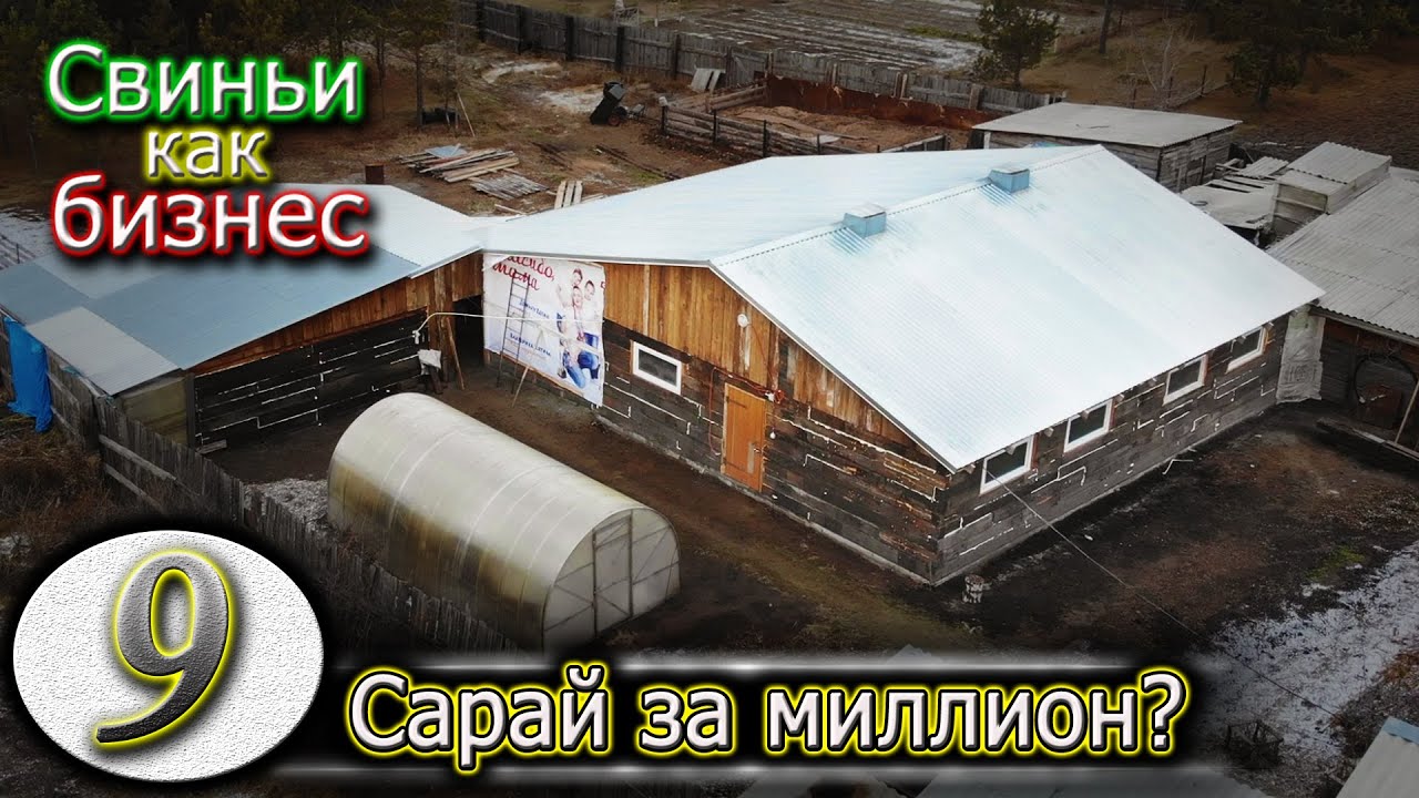 Подводим итоги стройки! / ✅ 100000 подписчиков