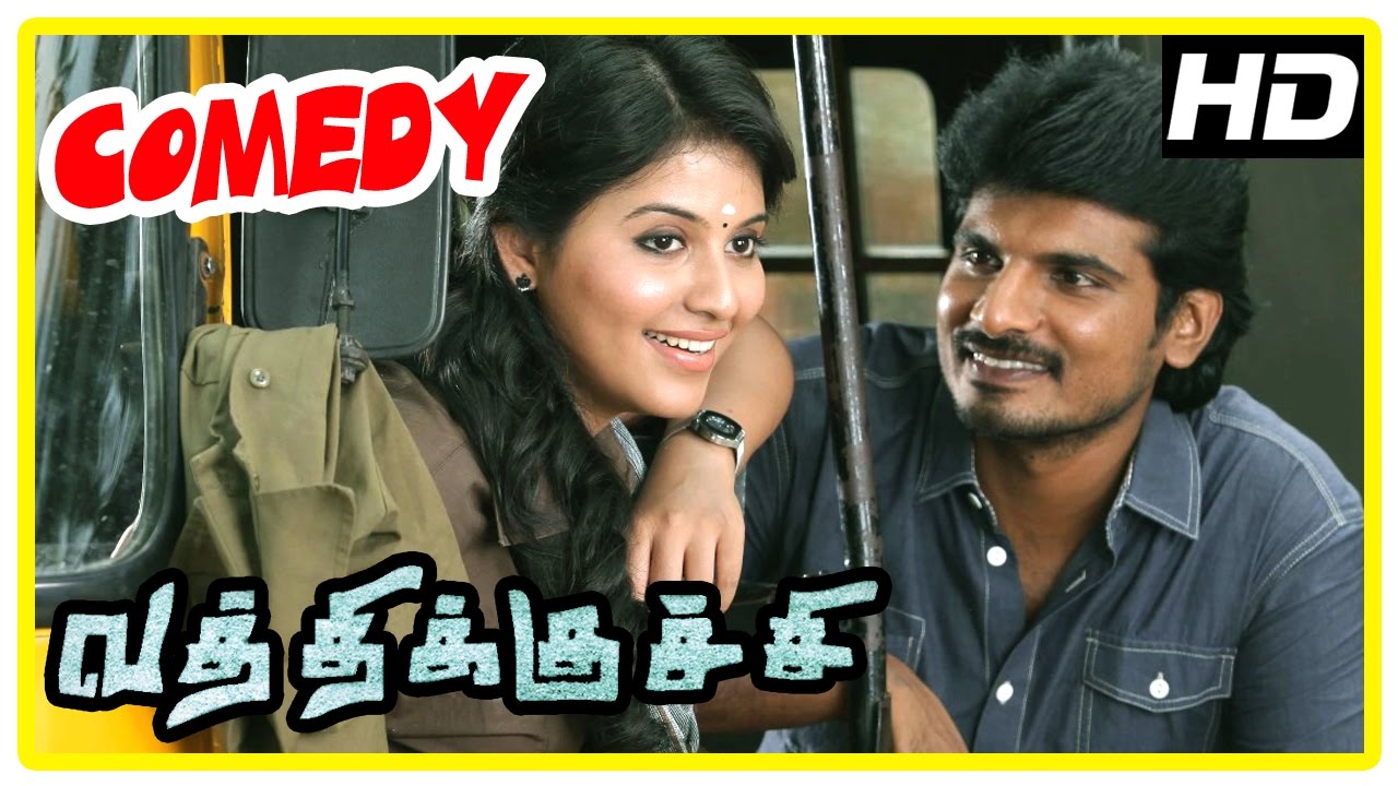 Vathikuchi Movie Comedy Scene | Dileepan | Anjali | Saranya Ponvannan | Jagan | Sathish