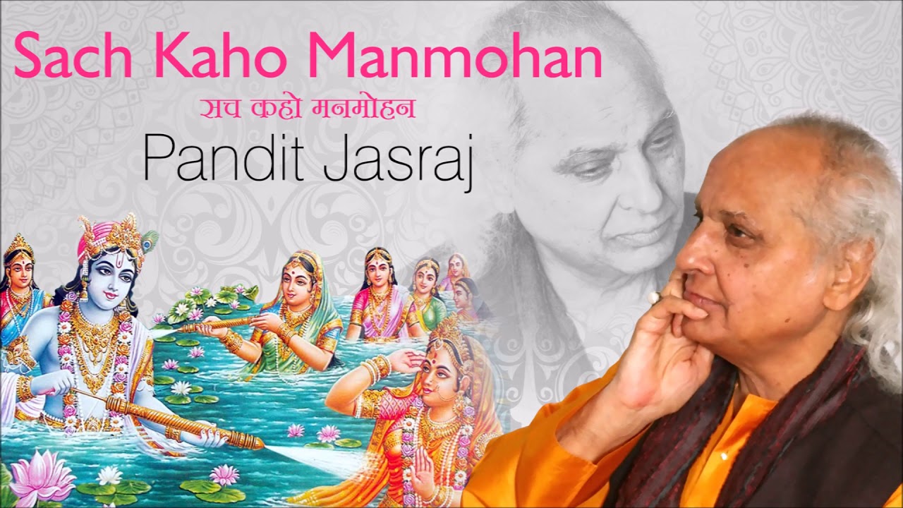 Hori Bhajan | Sach Kaho Manmohan | Pandit Jasraj | Live at Saptak Festival