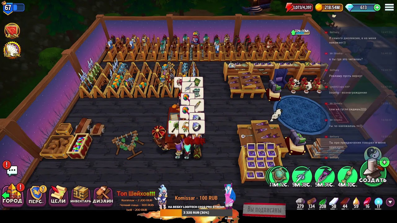 Shop titans. Version 6.4.0 Коротко и о самом главном. Потом торги)