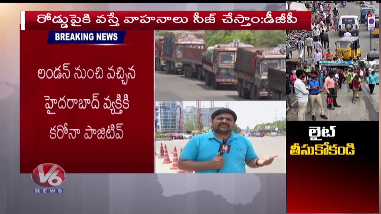 Telangana Lockdown: Public Come on Roads In Telangana | V6 News