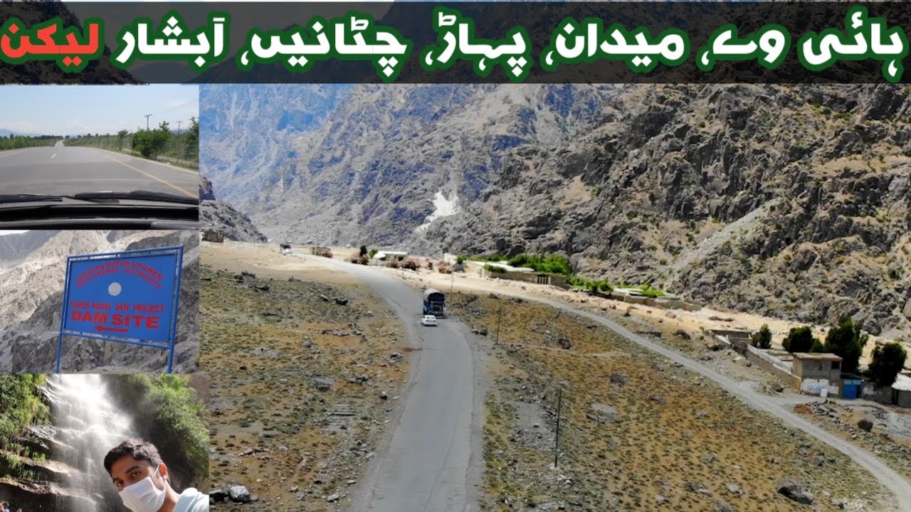 ROAD TRIP - Islamabad - Hazara Motorway - Thakot - Besham - Diamer Bhasha Dam - Chilas (KKH)