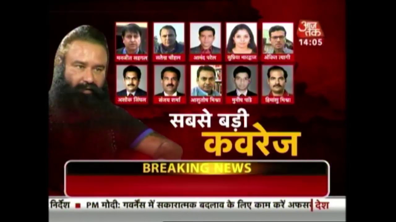 Ram Rahim verdict LIVE: D-Day For Godman Accused Of Rape, All Eyes On CBI Court in Tense Panchkula