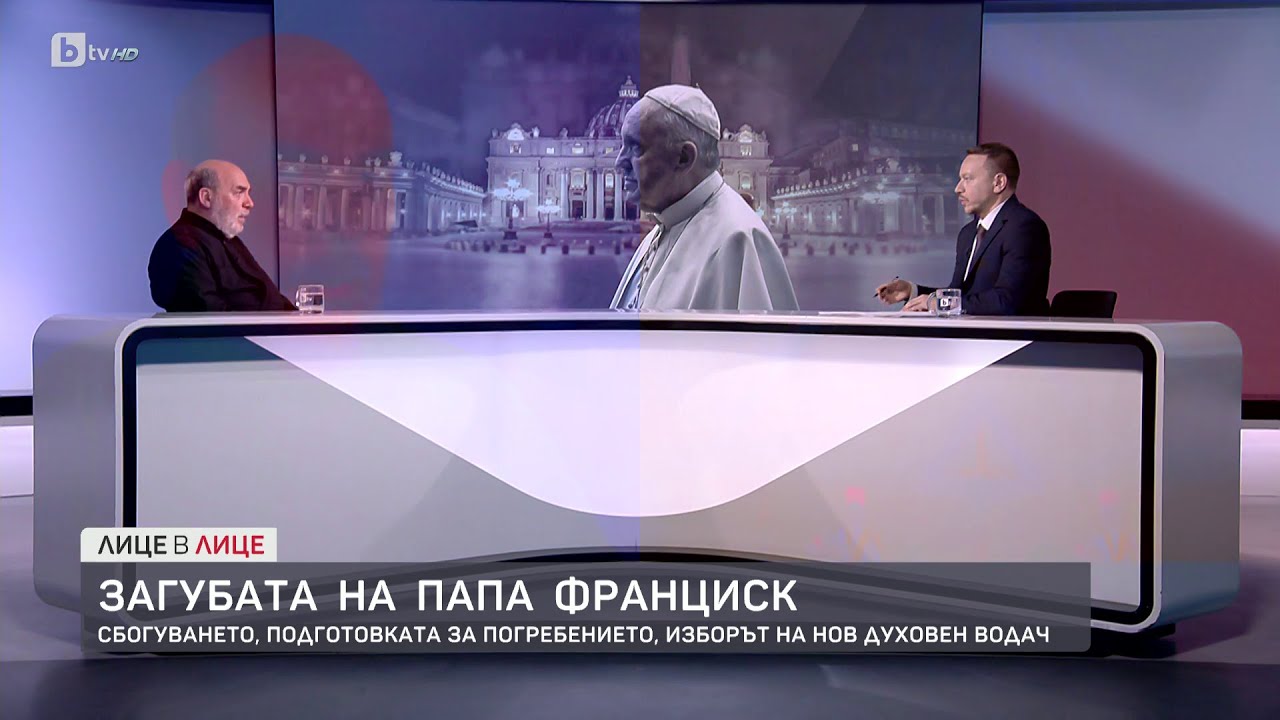 Как прогресира католицизмът през времето?