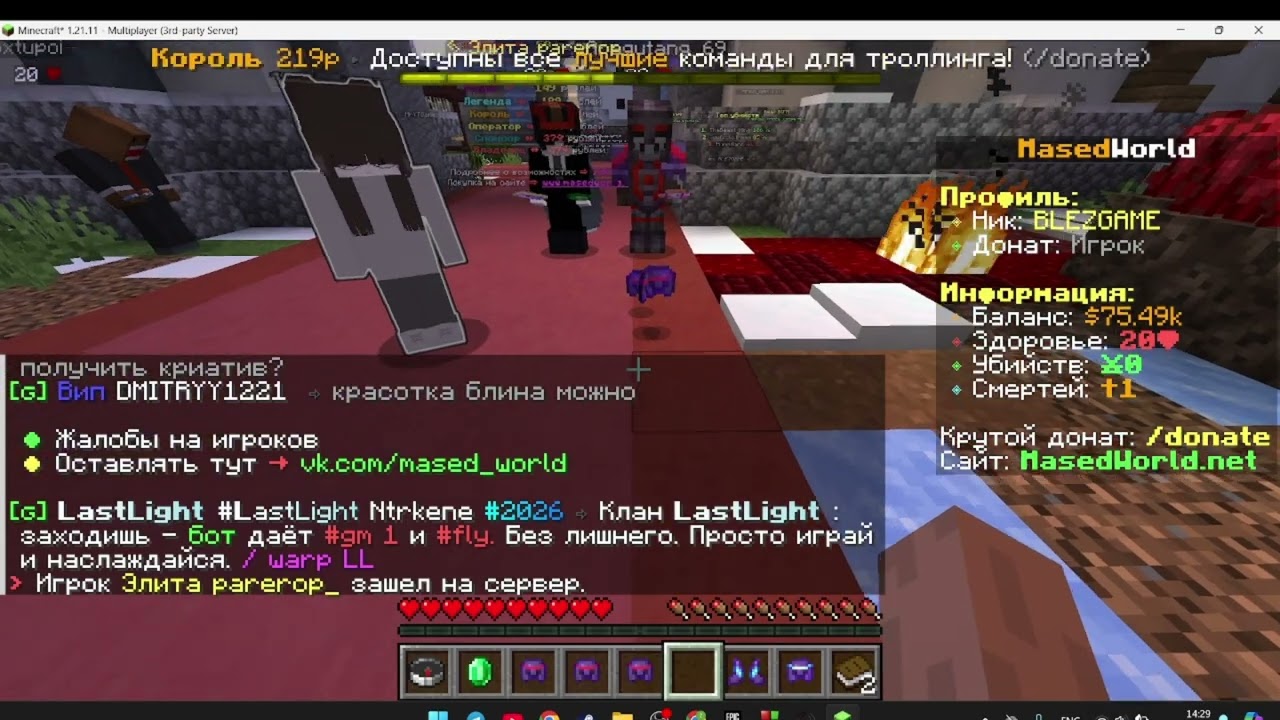 You Won’t Believe How Fast I Hit $1 Trillion on This Russian Server MasedWorld.