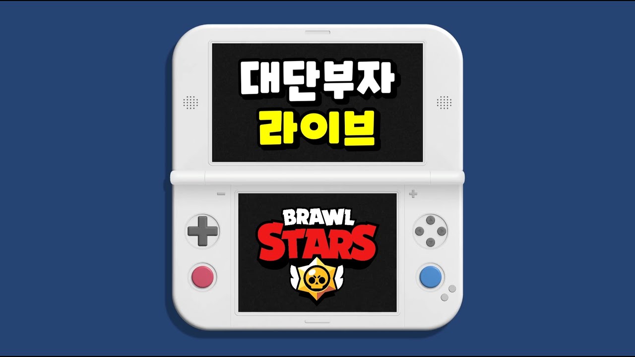 [브롤스타즈]시리우스 이벤트 도전! 상자에서 시리우스가 나올까?