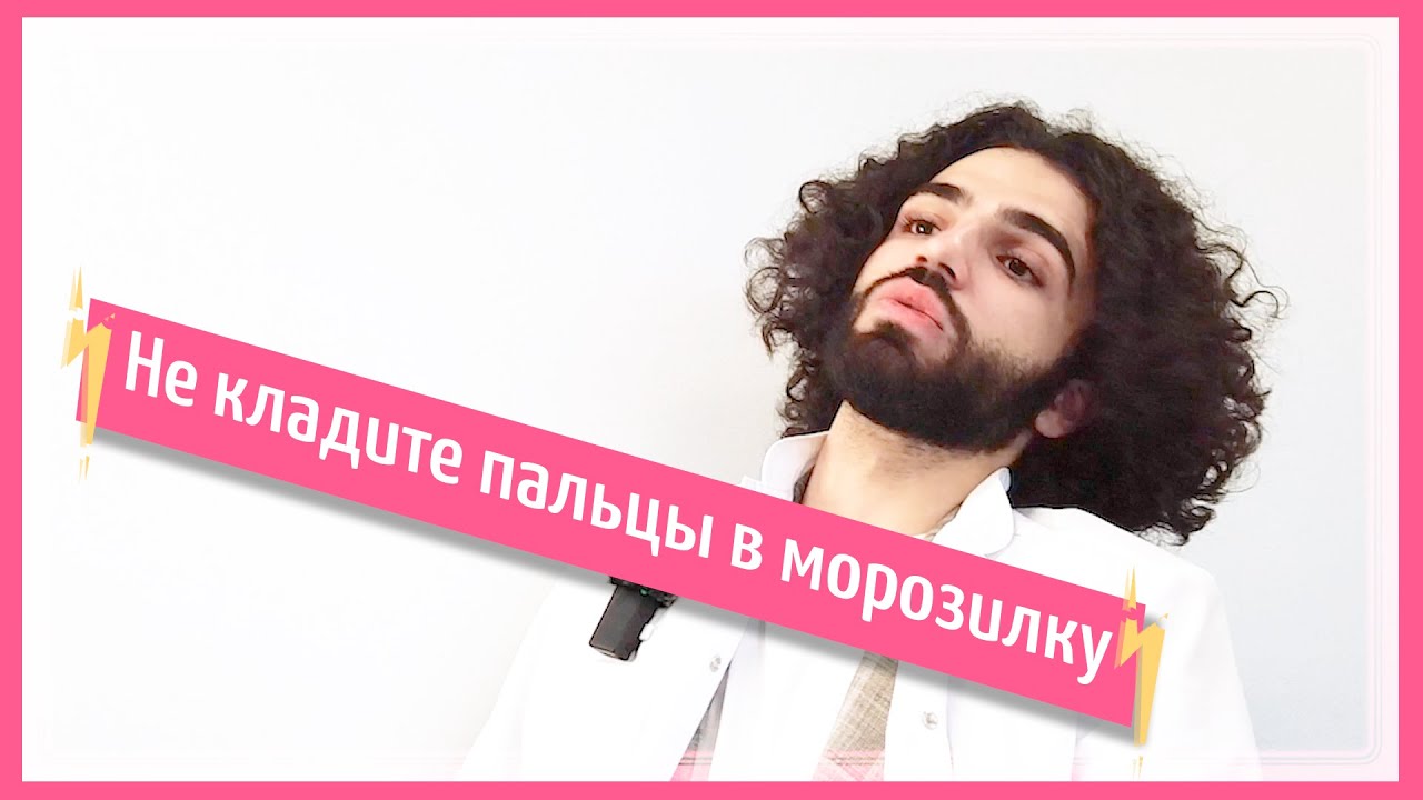 Ты бы НИКОГДА не спросил такое у ХИРУРГА | ХОЧУ ЗНАТЬ