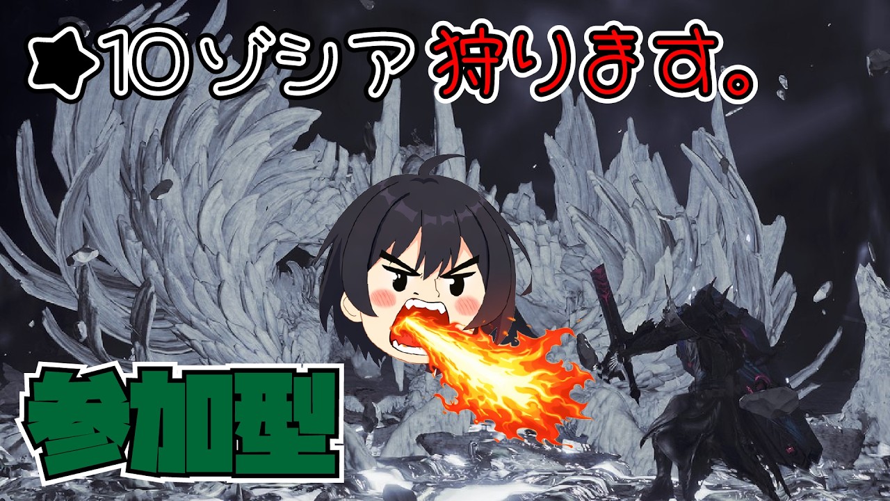 縦横同時配信★10狩ります　#モンスターハンターワイルズ #参加型  #shorts
