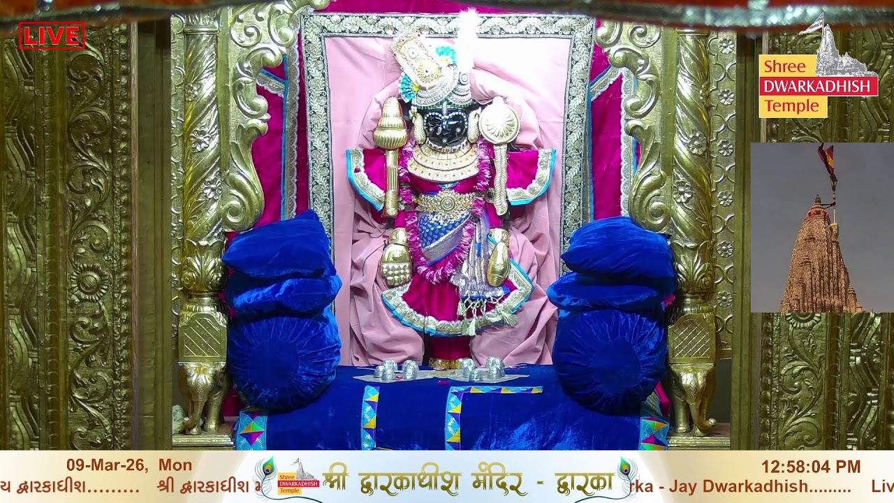 Shri Dwarkadhish Mandir
