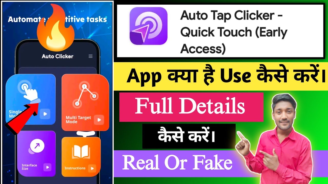 auto tap clicker quick touch app kya hai kaise use kare || auto tap clicker quick touch app tutorial