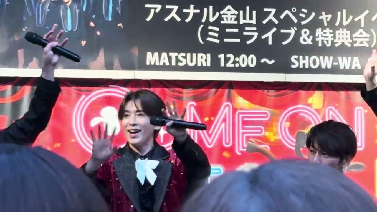 最後しんちゃんから挨拶　元気いっぱいな4人　#塩田将己　#将己推し　#Ruby #SHOW_WA #推し活
