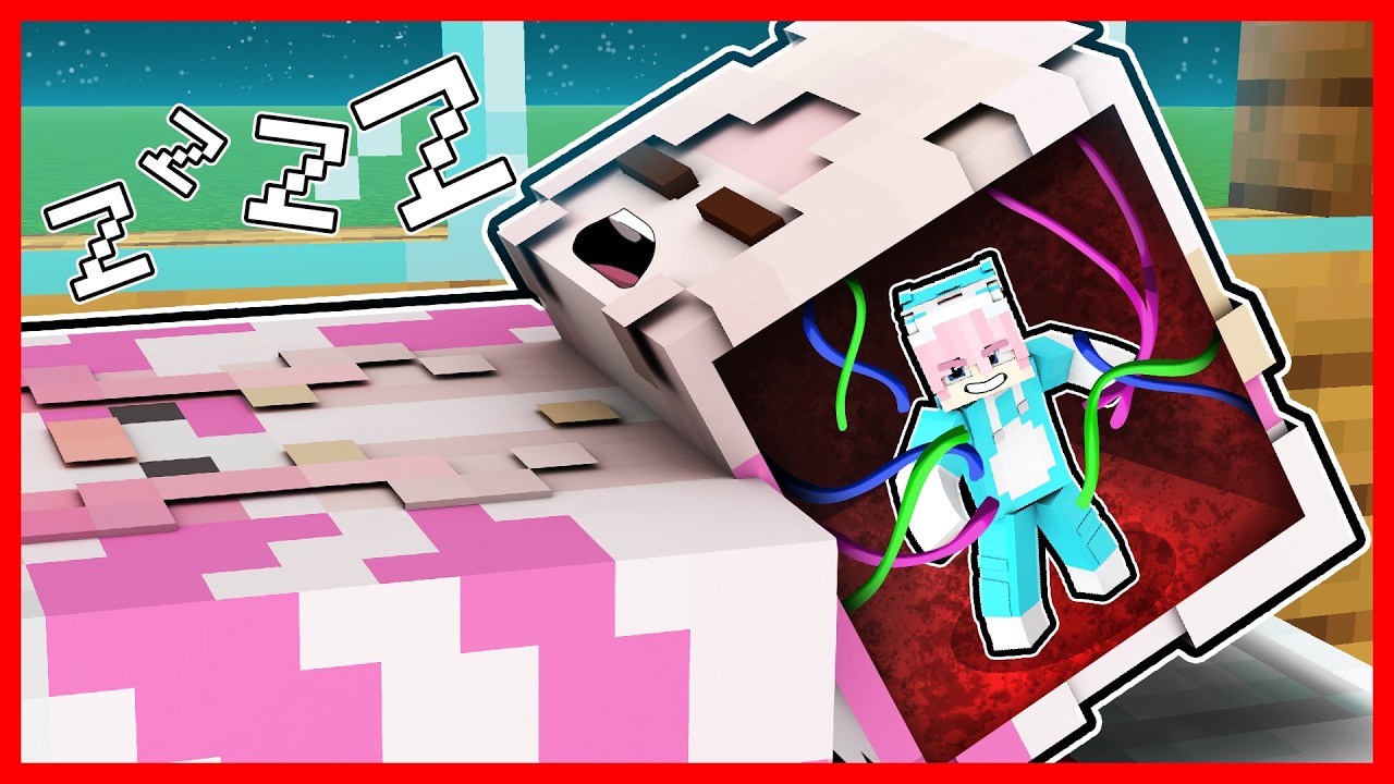 ATUN PRANK MASUK KE DALAM TUBUH MOMON SAAT TIDUR !! @sapipurba Minecraft