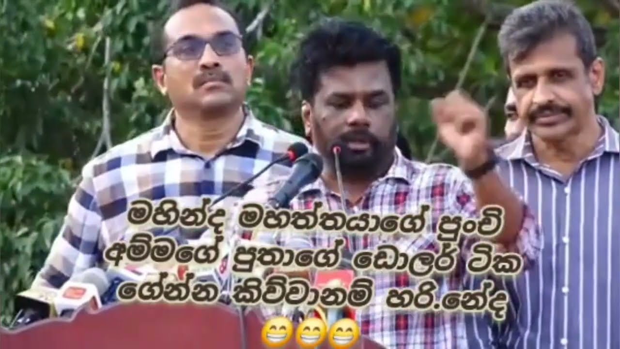 මෝඩයන්ගේ  වීරයගෙ තවත් පචයක් අහමු