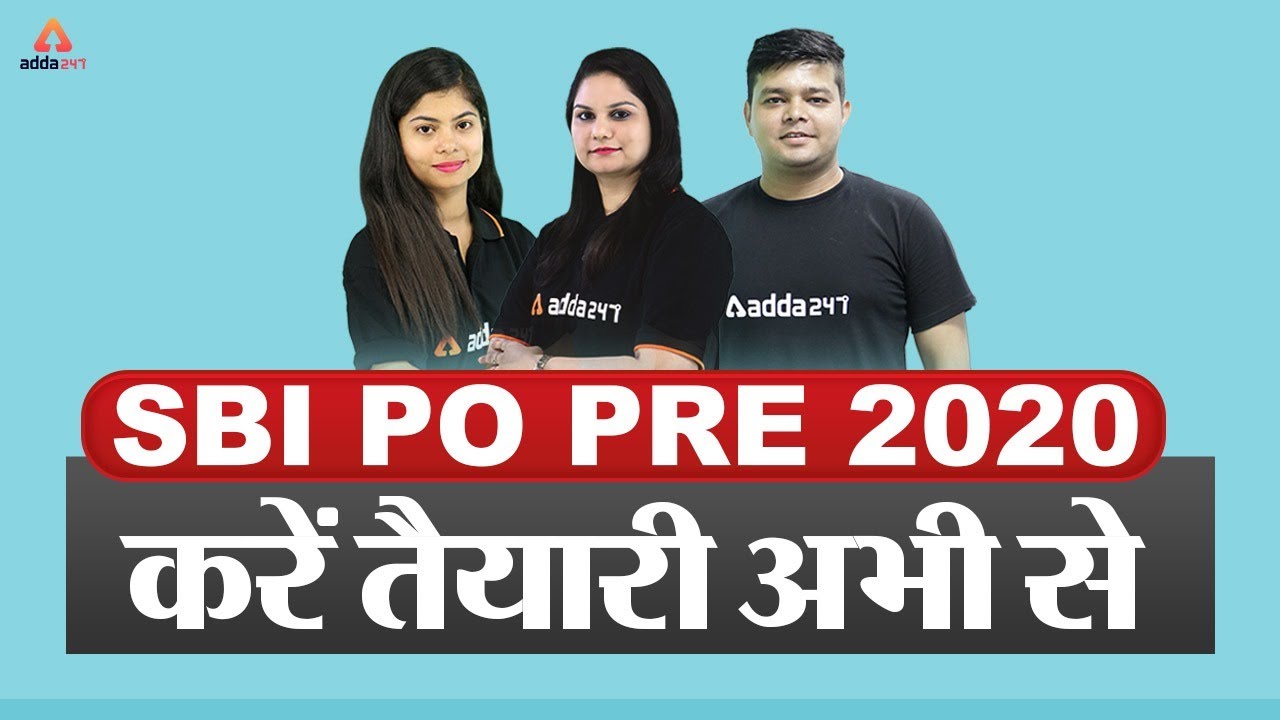 SBI PO 2020 Preparation Strategy | SBI PO Pre 2020!