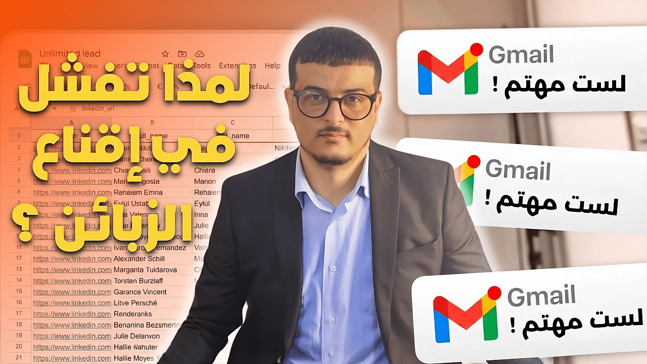 لماذا يفشل أغلب مسوقون الدومينات في إقناع الزبائن - كيف تفكر كدومينر 88