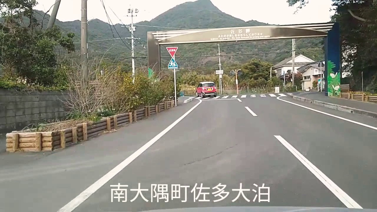 ハーモニカ知床旅情(本土最南端佐多岬から)