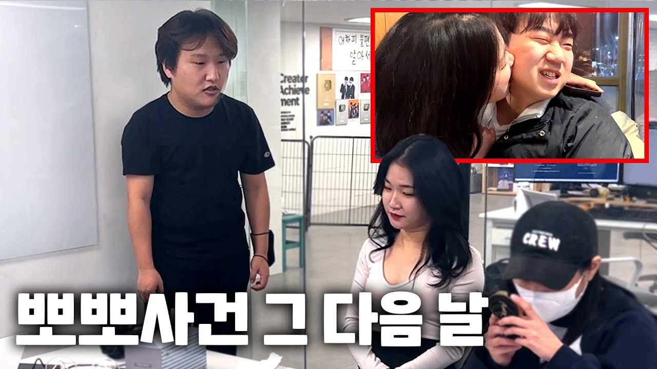 예상치 못한 남친 반응..