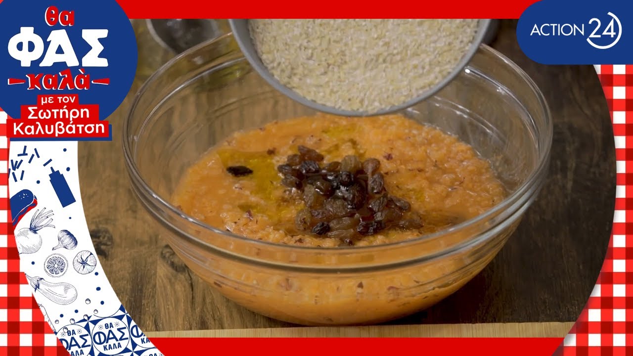 Viral Carrot Cake για... τεμπέληδες σε εκτέλεση ASMR | Θα Φας Καλά | ACTION 24