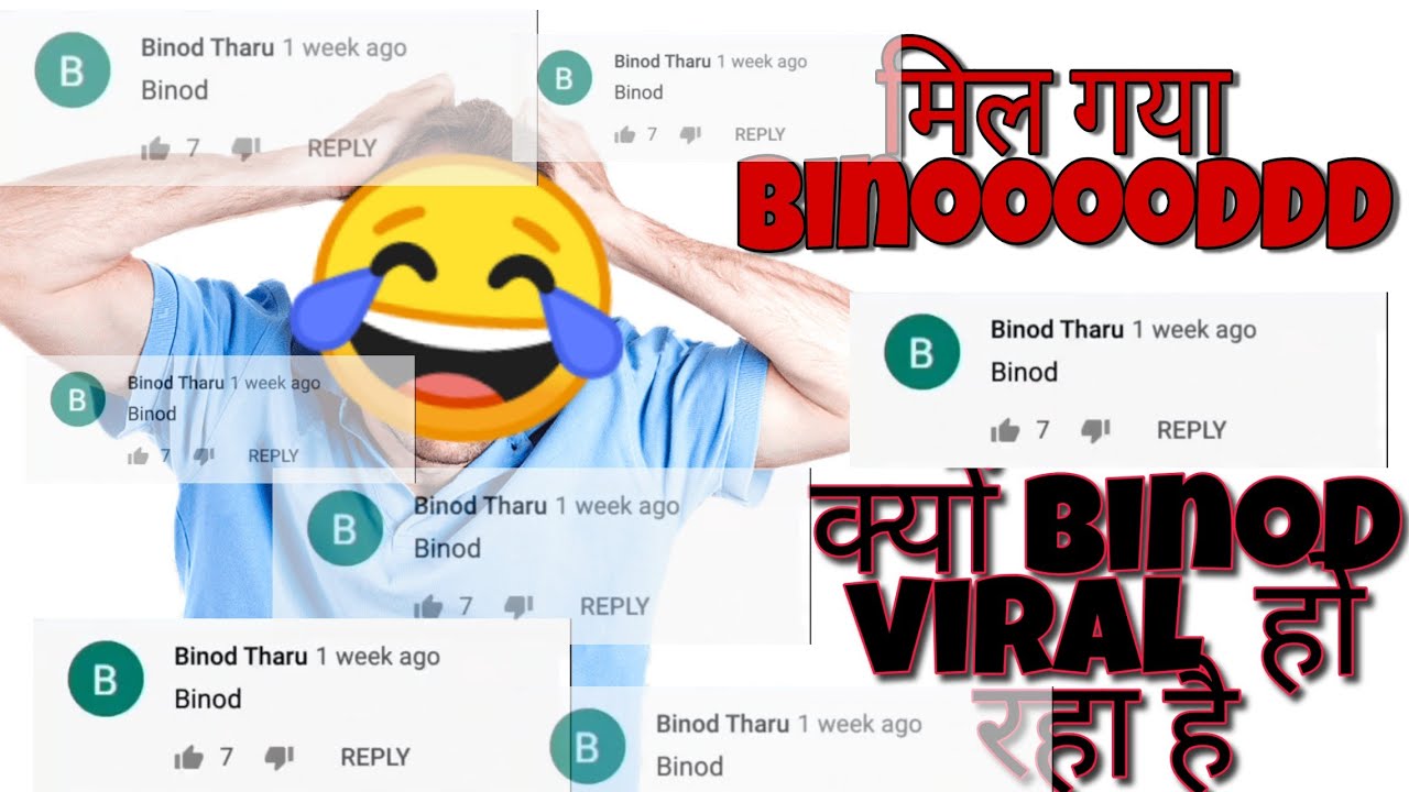 Who is binod || binod taru || binod roast || binod viral video  #binod #binodkonhai || binod op