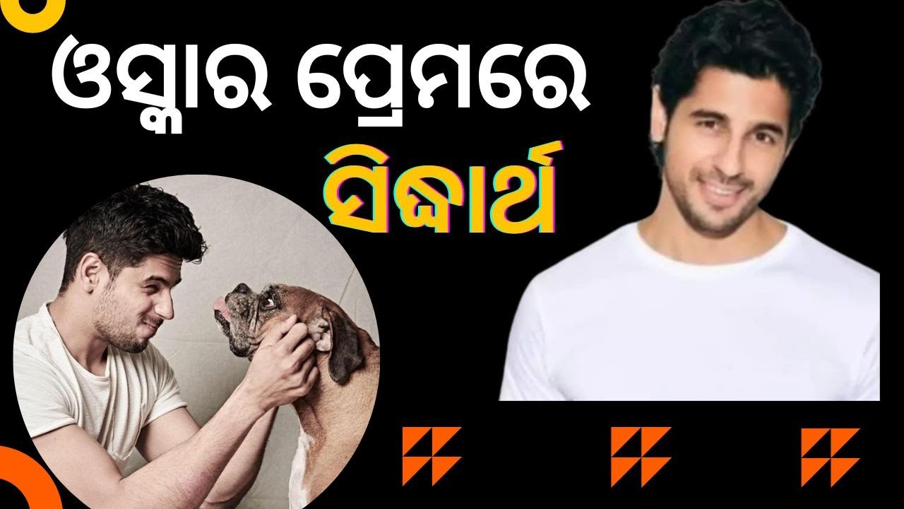 Sidharth wants to work with this actress | E-News | Otv