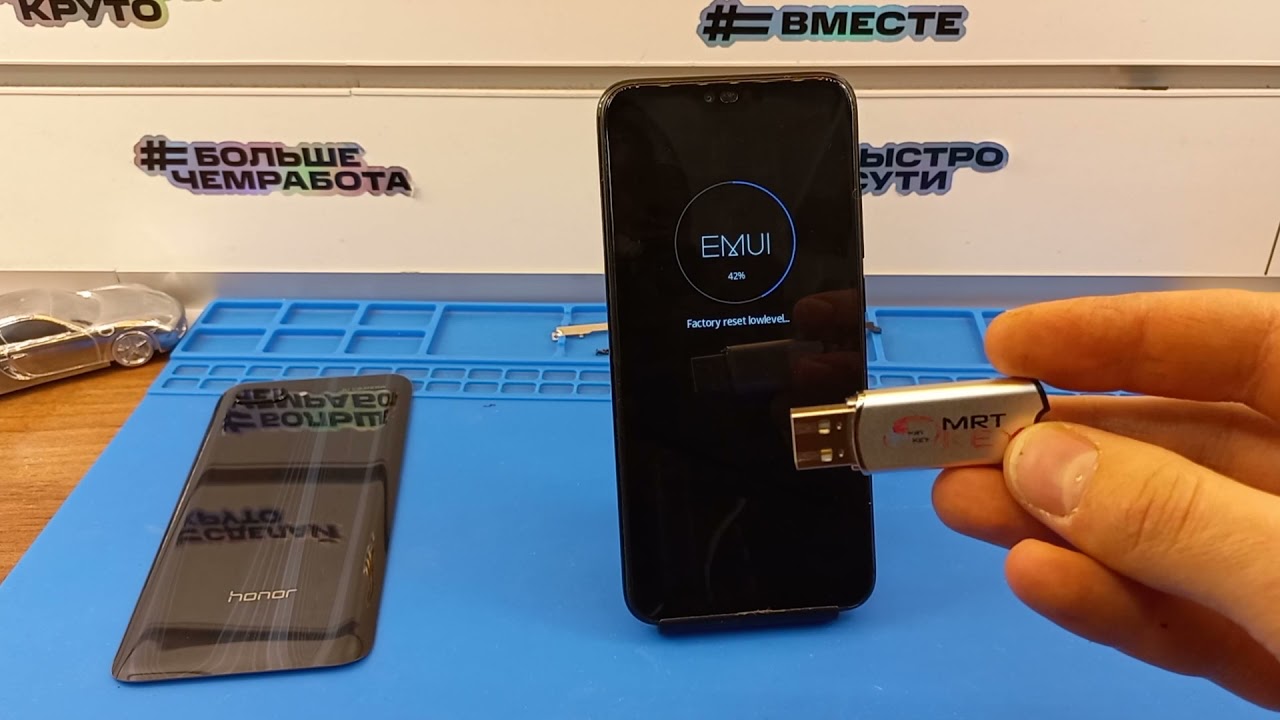 FRP Honor 10 COL-L29 Сброс Аккаунта Google.Программатор MRT Key.TestPoint.Обход блокировки гугл!