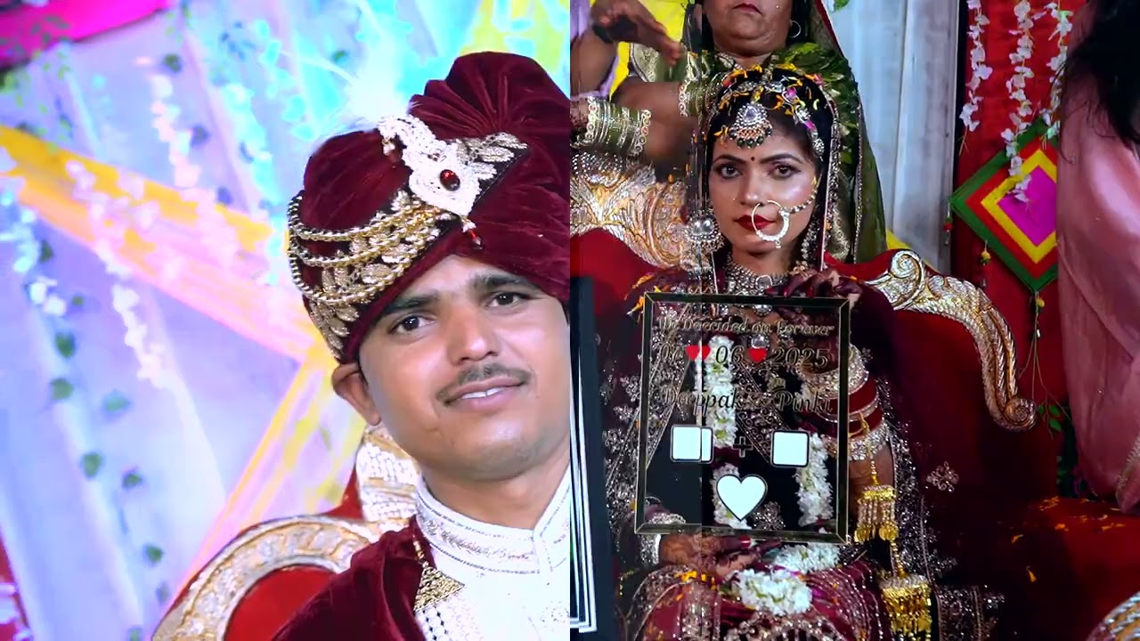 विवाह....❤️