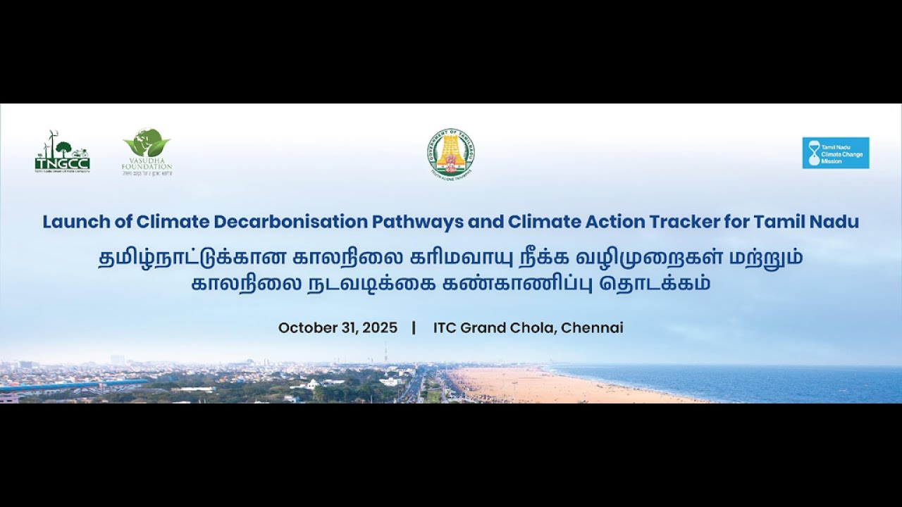 Launch of Climate Decarbonisation Pathways & Climate Action Tracker for Tamil Nadu &ndash; Highlights